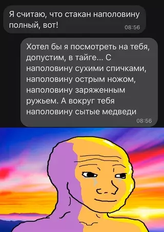 Смешная картинка №669287
