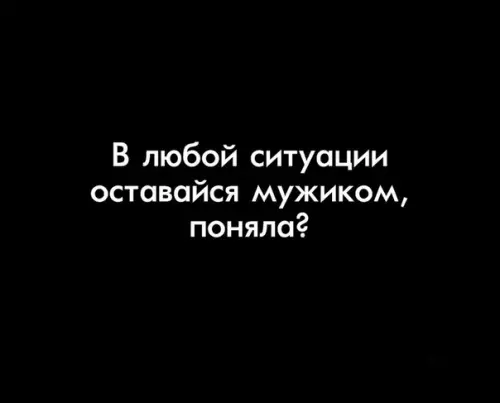 Смешная картинка №336860