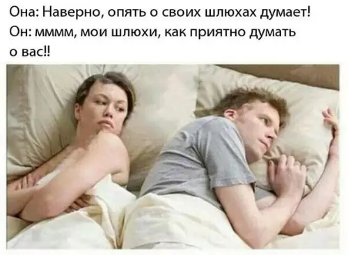 Смешная картинка №259059 женщины