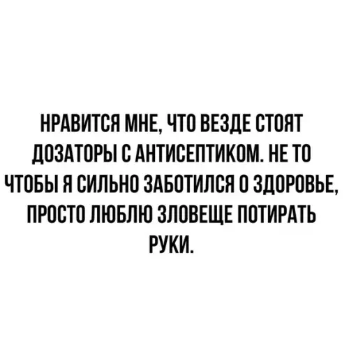 Смешная картинка №539001