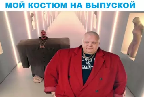 Смешная картинка №302848