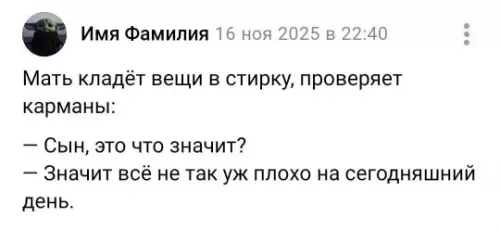 Смешная картинка №793421