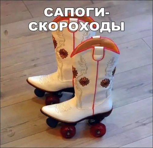 Смешная картинка №243802