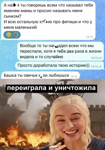 Смешная картинка №780726