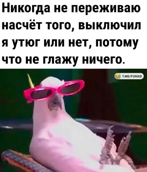 Смешная картинка №702419