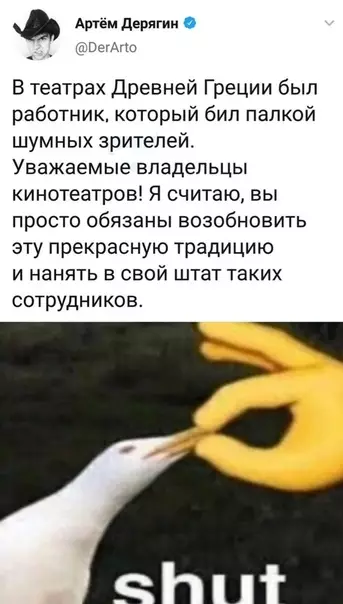 Смешная картинка №420509 В кинотеатрах тоже не помешает.