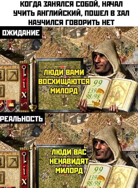 Смешная картинка №562245