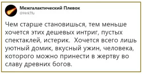 Смешная картинка №326707 В точку