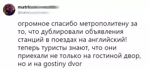Смешная картинка №282513 З-забота: