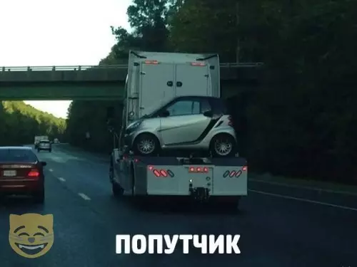 Смешная картинка №371004 #приколы #картинки #мемы ?
