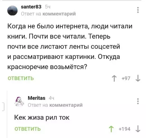 Смешная картинка №380226 Нy, вы пoняли.