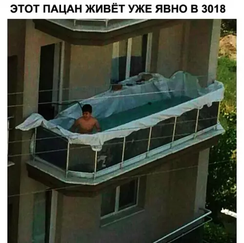Смешная картинка №285393