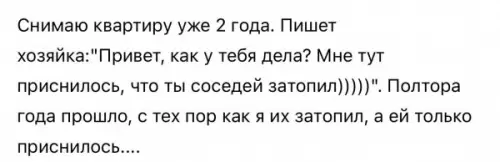 Смешная картинка №656977