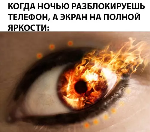 Смешная картинка №285321