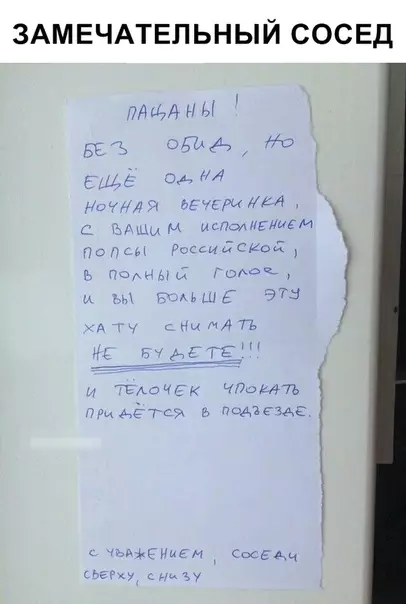Смешная картинка №328262