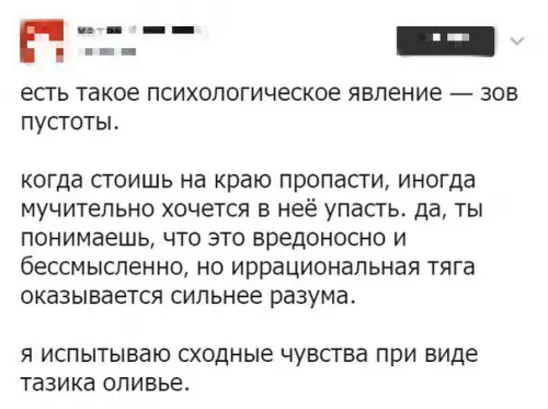 Смешная картинка №236562
