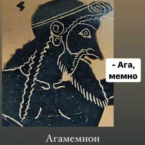 Смешная картинка №700171