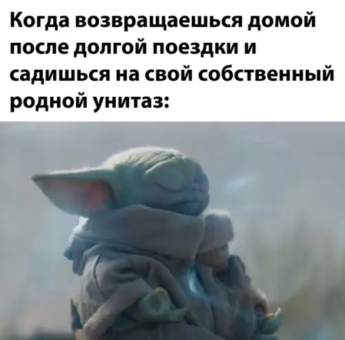 Смешная картинка №543064