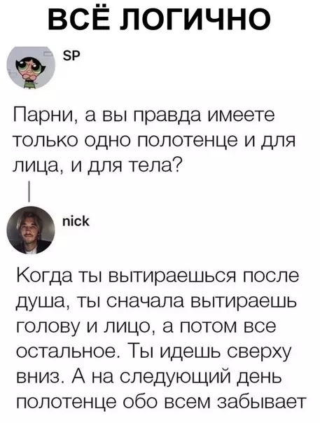 Смешная картинка №324702