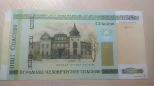 Смешная картинка №304846 Зарплата в будущем.