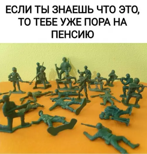 Смешная картинка №370811