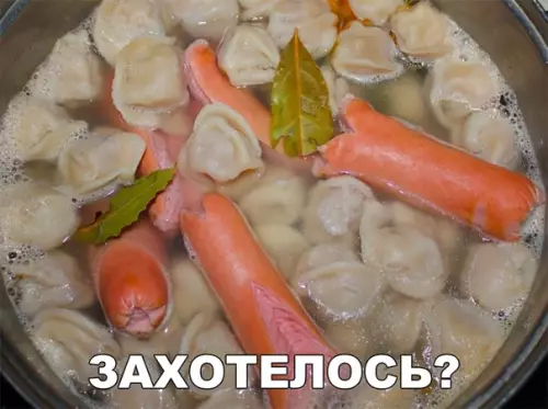 Смешная картинка №294380