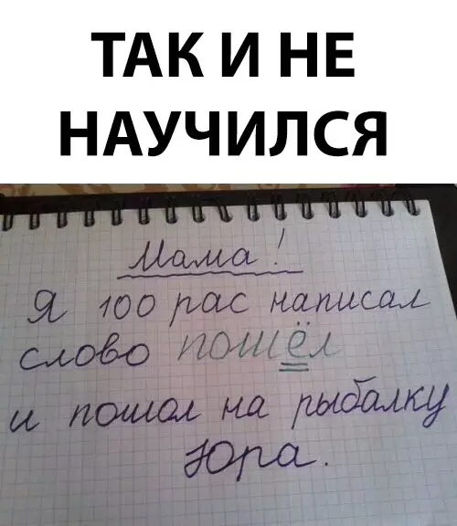 Смешная картинка №294410