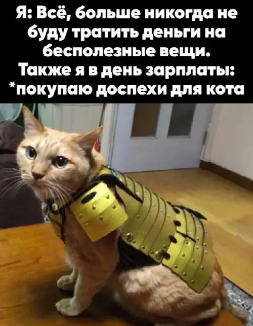 Смешная картинка №676037