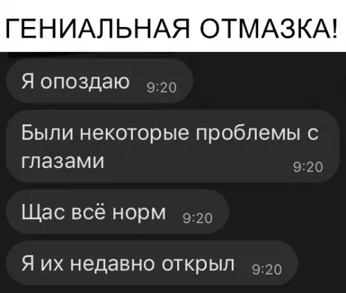 Смешная картинка №320292