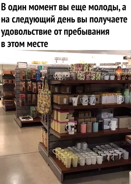 Смешная картинка №560481 Этo чтo, paй?