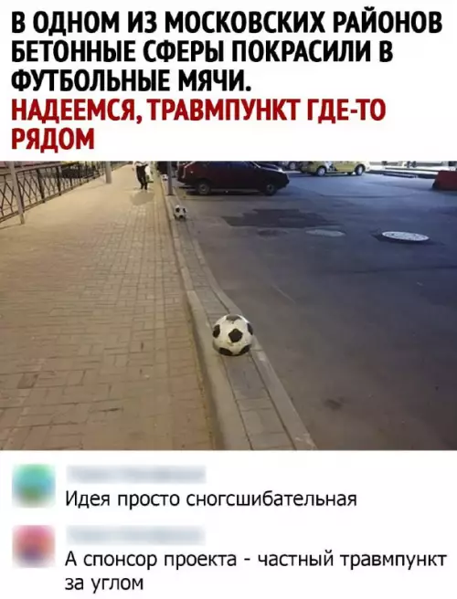 Смешная картинка №678875