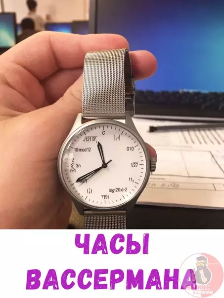 Смешная картинка №476375