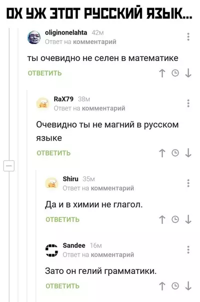 Смешная картинка №439943