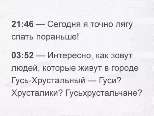 Смешная картинка №313073