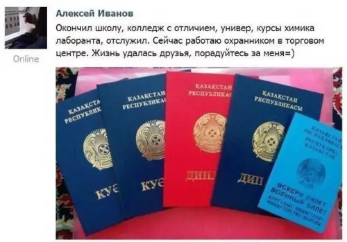 Смешная картинка №265083