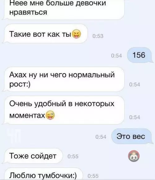 Смешная картинка №553453 Когда у тебя не было девушки оооочень давно и ты согласен уже на все: