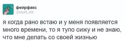 Смешная картинка №195406