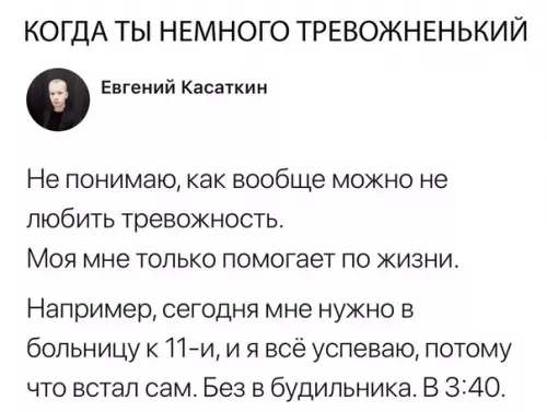 Смешная картинка №321281