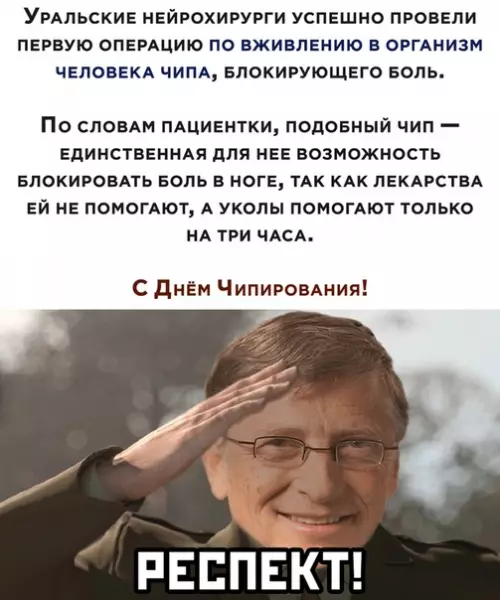 Смешная картинка №532829