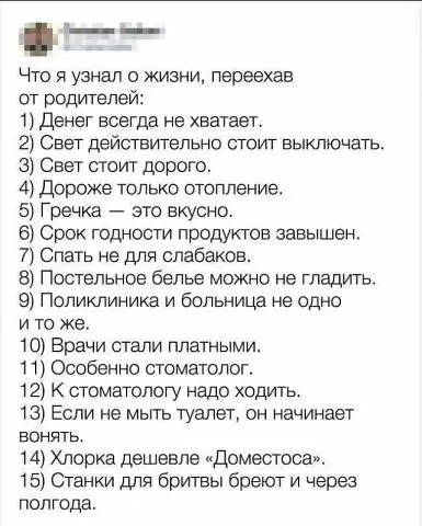 Смешная картинка №388669