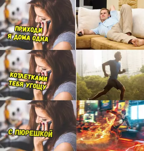 Смешная картинка №247075