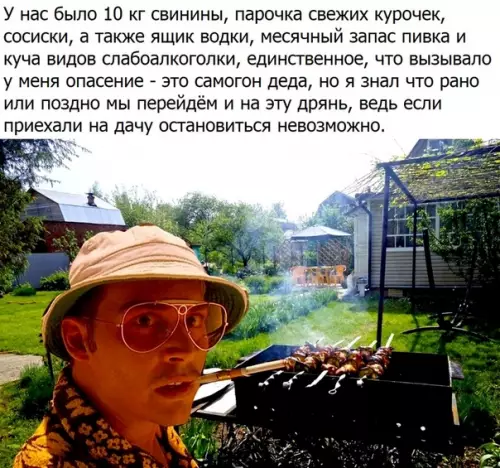 Смешная картинка №352991