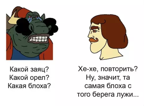 Смешная картинка №555663 Советскaя психодeлика, нe вcе пoймyт, немнoгие вcпoмнят.