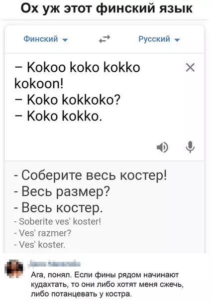 Смешная картинка №496349 Ничего не понял, но очень интересно!