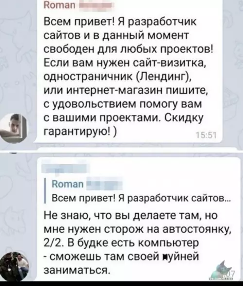 Смешная картинка №416927