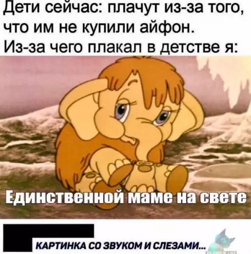 Смешная картинка №469565