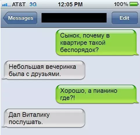 Смешная картинка №303239