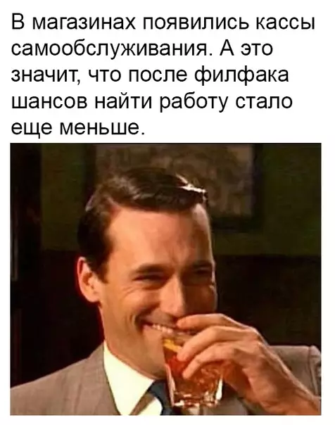 Смешная картинка №479081