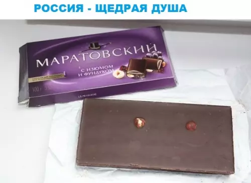 Смешная картинка №290012