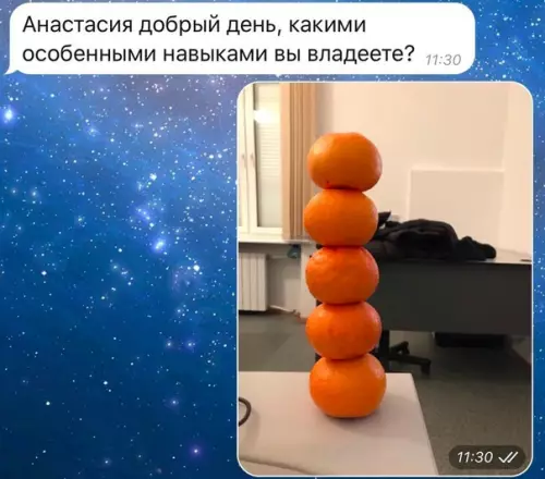 Смешная картинка №317562 Все мы немного Настя